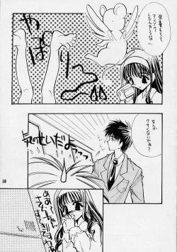 Page 15 of Trump Game 2