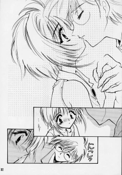 Page 31 of Trump Game 2