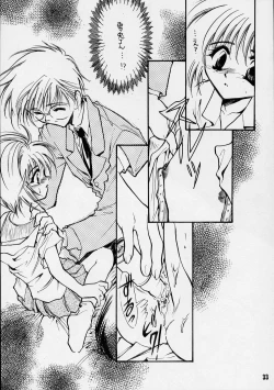 Page 32 of Trump Game 2