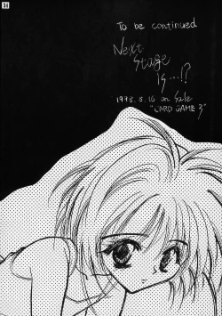 Page 33 of Trump Game 2