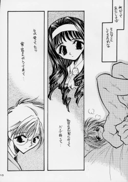 Page 17 of Trump Game 3