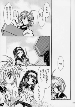 Page 34 of Trump Game 3