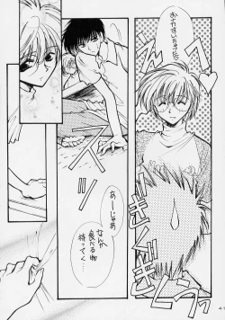 Page 40 of Trump Game 3