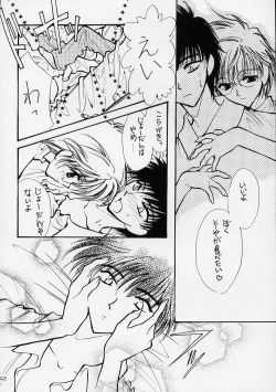 Page 41 of Trump Game 3