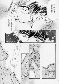 Page 42 of Trump Game 3