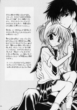 Page 45 of Trump Game 3