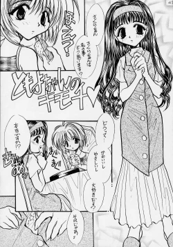 Page 46 of Trump Game 3