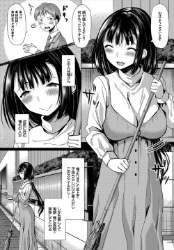 Page 24 of Dascomi Vol.1