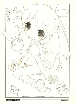 Page 14 of Yanoasatte no Houkou.