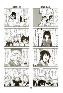 Page 12 of Nana Tsumi