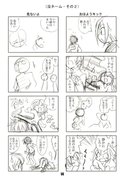 Page 14 of Nana Tsumi