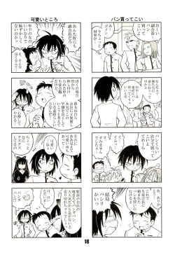 Page 18 of Nana Tsumi