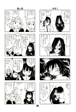 Page 20 of Nana Tsumi