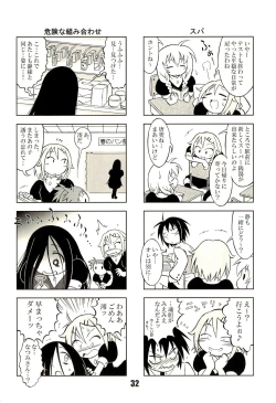 Page 32 of Nana Tsumi