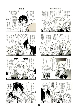 Page 7 of Nana Tsumi