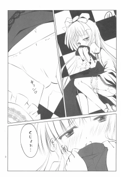 Page 3 of Haiiroookami o Tenazukeru Houhou