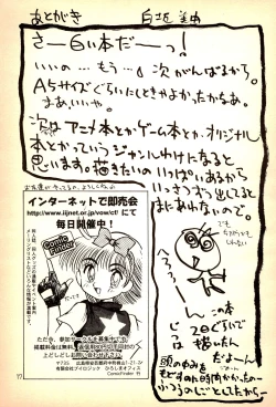 Page 17 of 96 SPRING