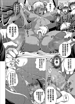 Page 12 of C2lemon@V.c