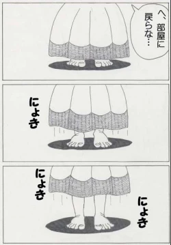 Page 13 of Peach is a 10 year girl?