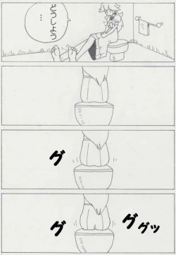 Page 15 of Peach is a 10 year girl?