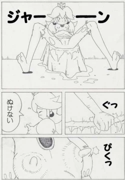 Page 18 of Peach is a 10 year girl?