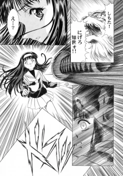 Page 46 of Sakura Ame Final