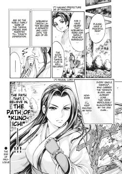 Page 28 of Aruki Miko Kyuubi Ch. 1-2