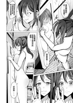 Page 13 of Kawaka Knife