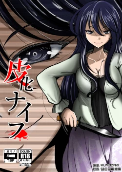 Page 1 of Kawaka Knife