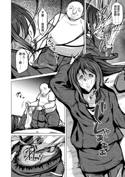 Page 9 of Kawaka Knife