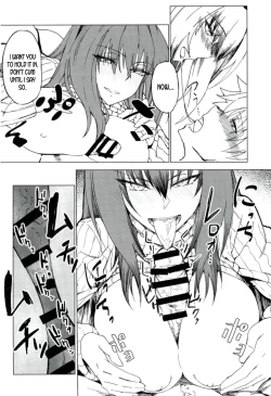 Page 11 of Amayaka Shishou Zenpen