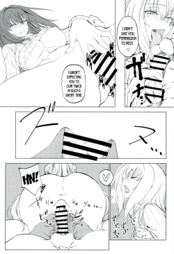 Page 16 of Amayaka Shishou Zenpen