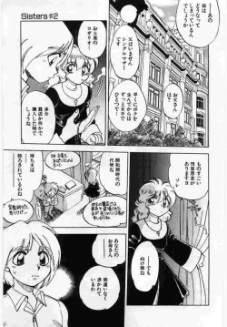 Page 106 of Kanin no le Vol.6