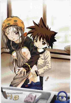 Page 2 of Kanin no le Vol.6