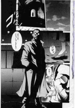 Page 4 of Kanin no le Vol.6