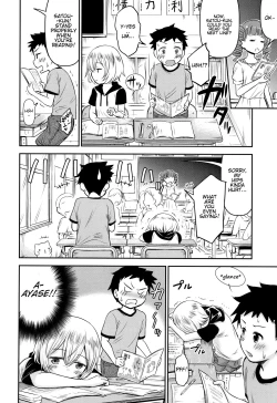 Page 16 of Ayase-san wa Ecchi ni Karakau