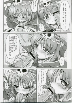 Page 11 of Justice to Believe