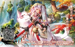 Page 32 of Ninja Shounen Choukyou Nikki