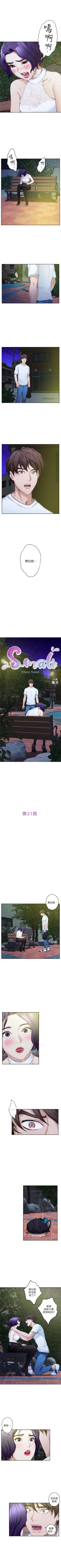 Page 130 of （周4）S68 中文翻译（更新中）