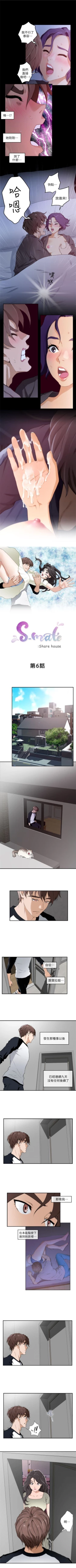 Page 31 of （周4）S68 中文翻译（更新中）