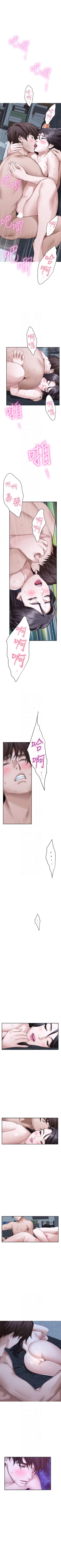 Page 358 of （周4）S68 中文翻译（更新中）