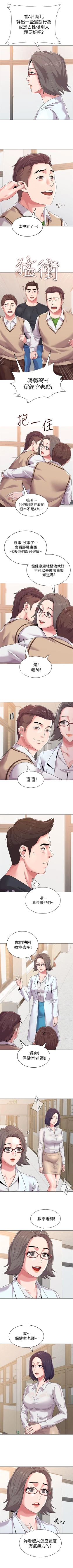 Page 107 of （周3）老师 1-20 中文翻译（更新中）