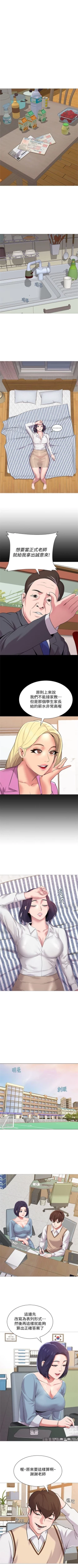 Page 141 of （周3）老师 1-20 中文翻译（更新中）