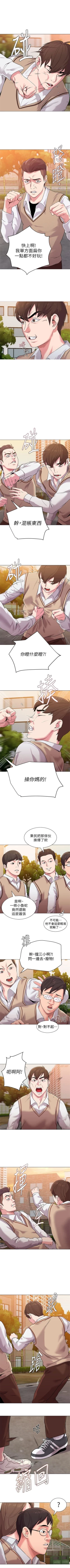 Page 78 of （周3）老师 1-20 中文翻译（更新中）