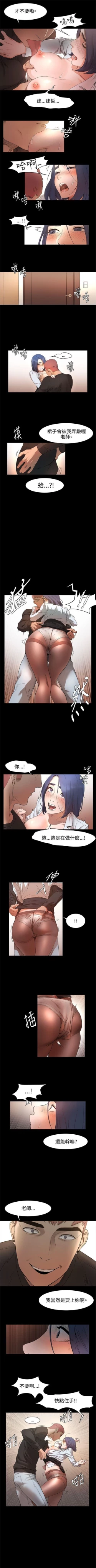 Page 12 of （周5）冲突 1-78 中文翻译 （更新中）