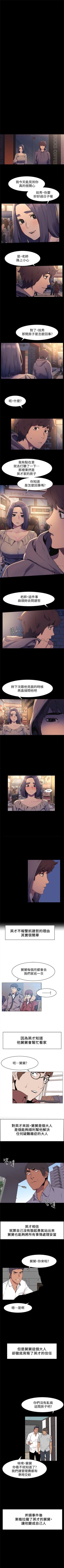 Page 261 of （周5）冲突 1-78 中文翻译 （更新中）