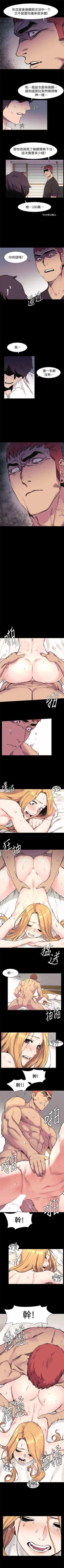 Page 279 of （周5）冲突 1-78 中文翻译 （更新中）