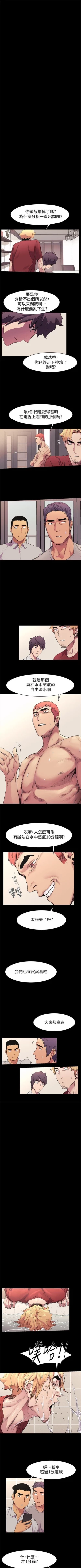 Page 292 of （周5）冲突 1-78 中文翻译 （更新中）