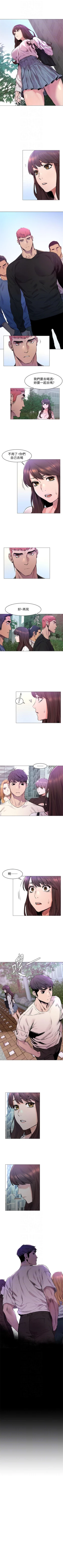 Page 305 of （周5）冲突 1-78 中文翻译 （更新中）