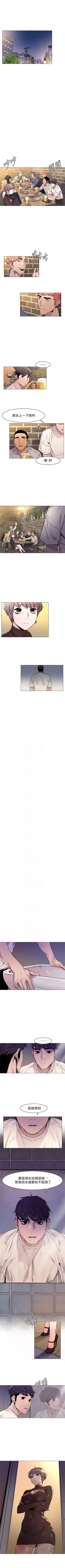 Page 306 of （周5）冲突 1-78 中文翻译 （更新中）